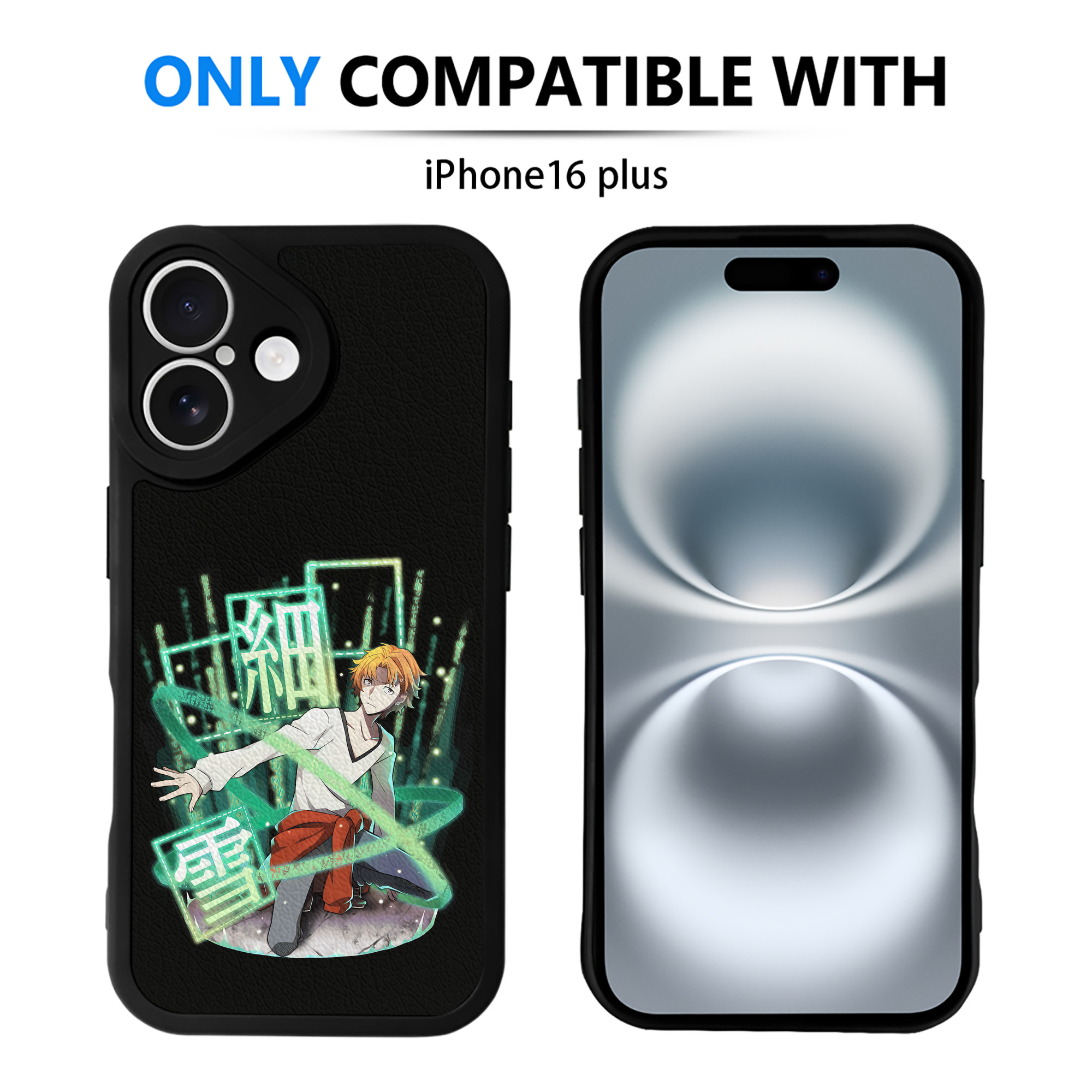 （画像用） 文豪ストレイドッグス Bungo Stray Dogs 【iPhone 16シリーズ対応】シリコンスマホケース（レザー調） 材質：シリコン
